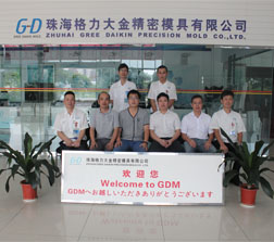 電裝（広州南沙）有限公司自動(dòng)車精密部品